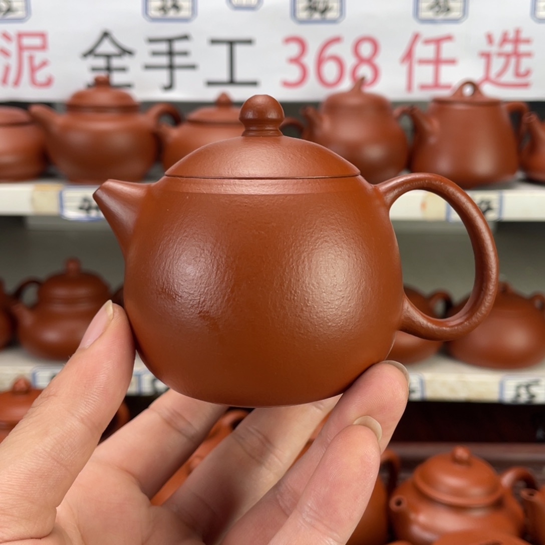 茶壶紫砂赵庄朱泥全手工170毫升
