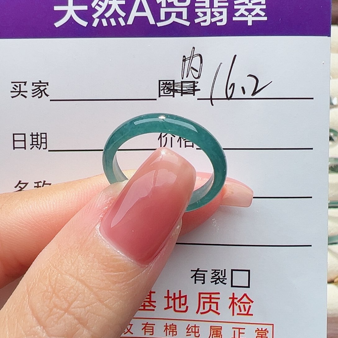 未镶嵌戒指翡翠戒指