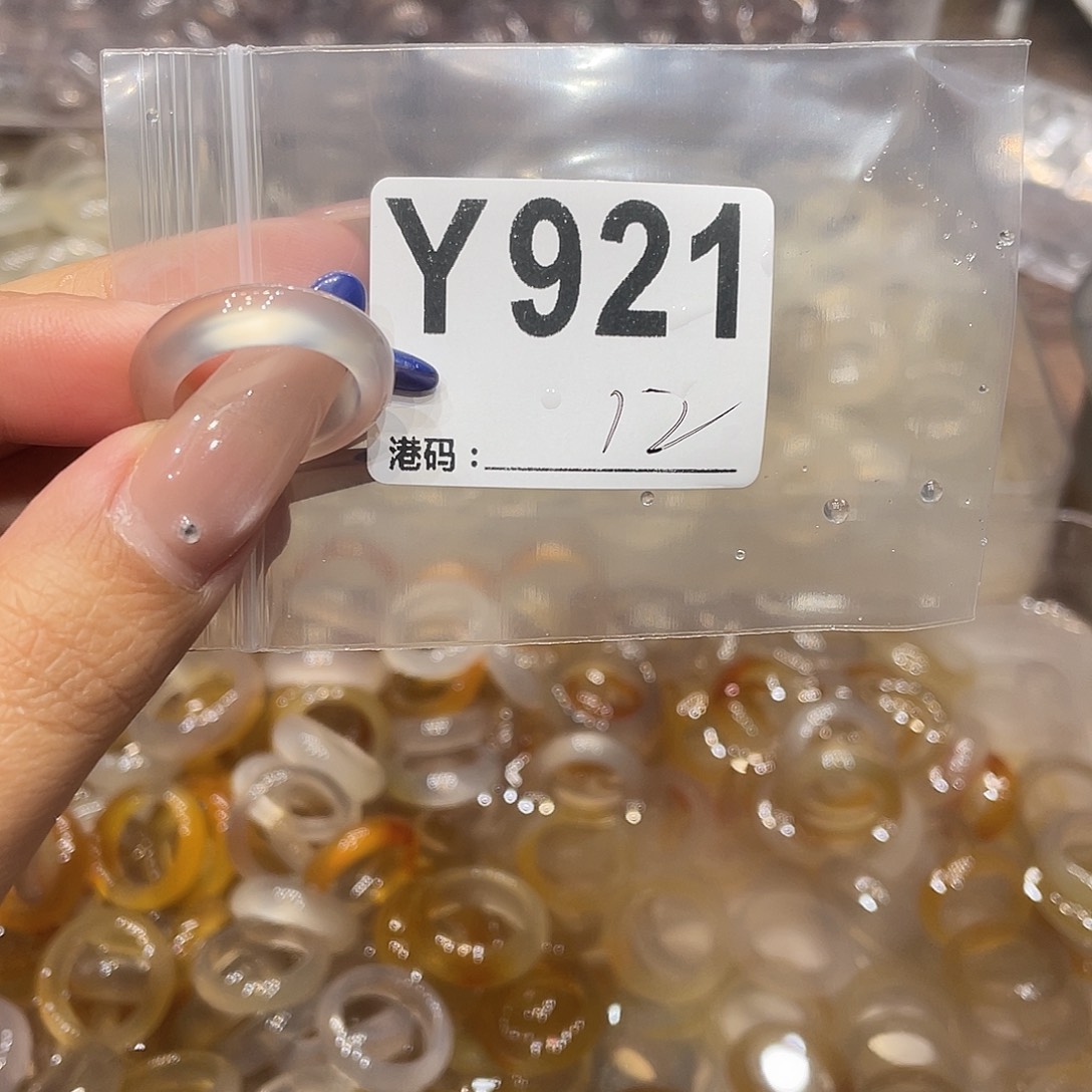 玛瑙/玉髓未镶嵌戒指921