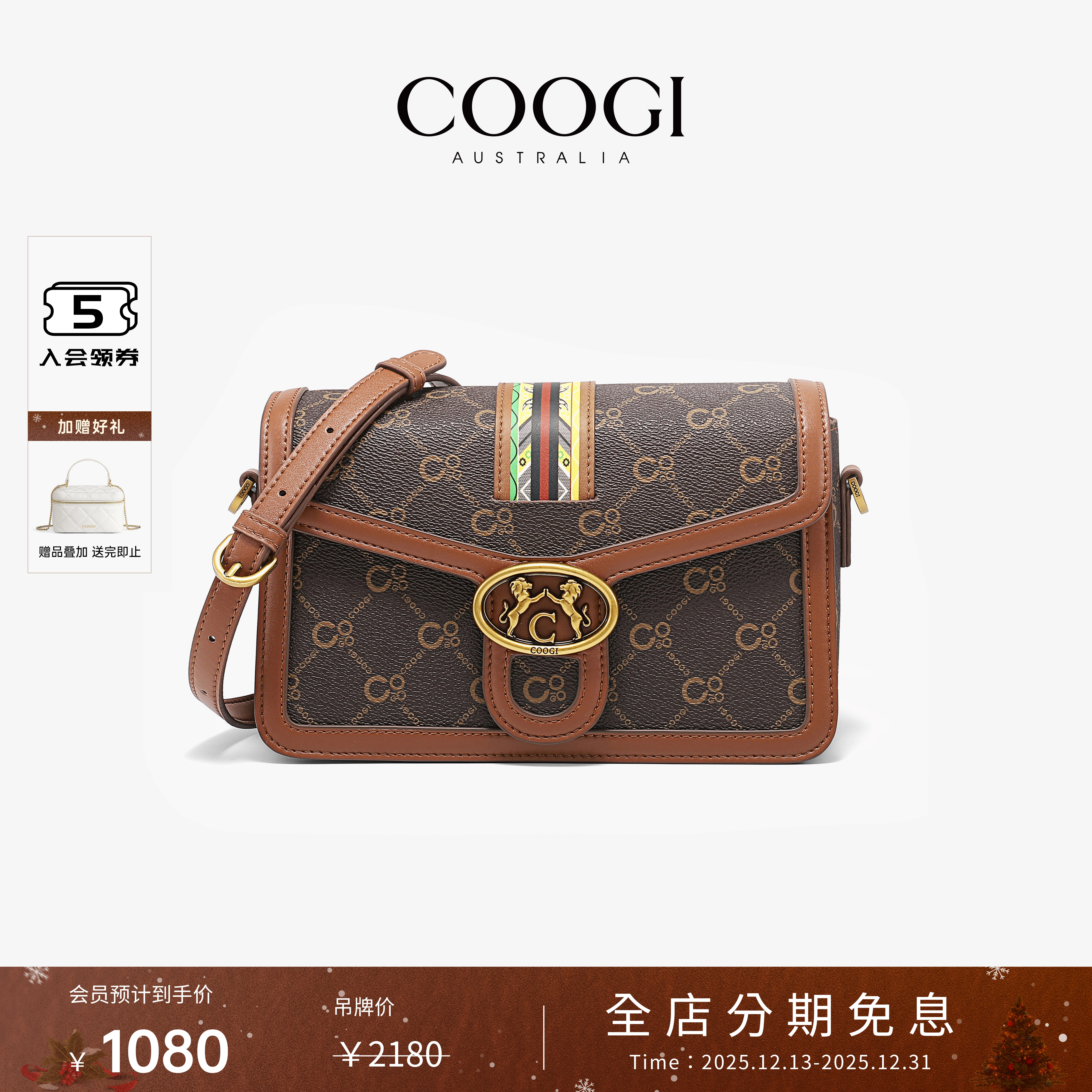 COOGI女包字母印花轻奢老花单肩包通勤百搭斜挎包送老婆送妈妈