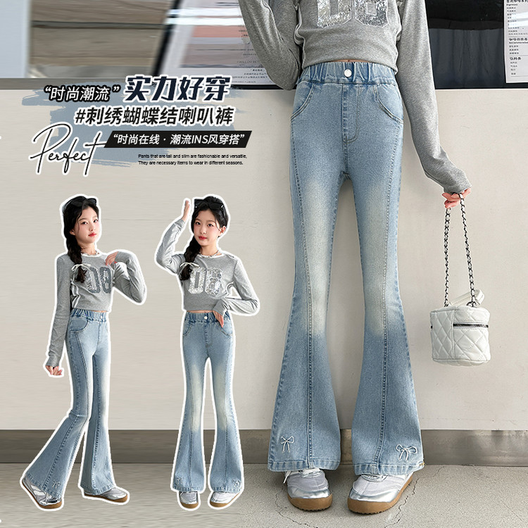女童牛仔裤2025春秋装儿童中大童修身洋气裤子韩版弹力春季喇叭裤