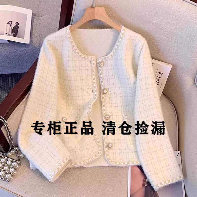 洋气仿水貂绒小香风短外套女2025秋冬新款针织开衫名媛上衣服
