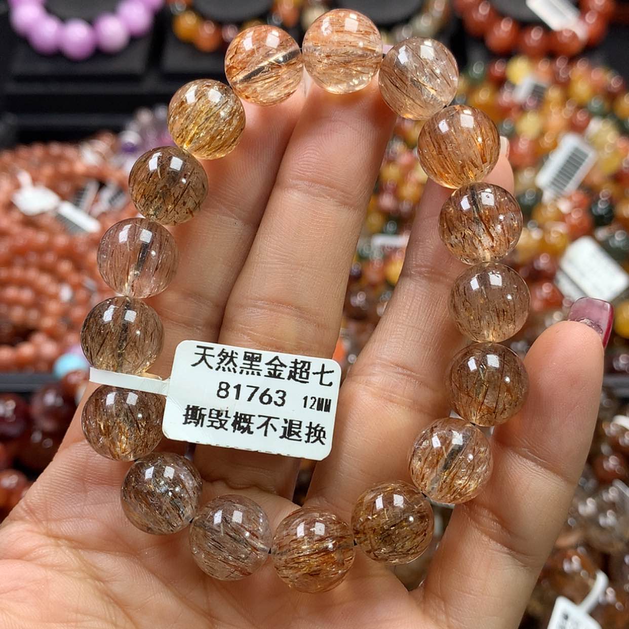 【闪购商品】水晶手链未镶嵌，