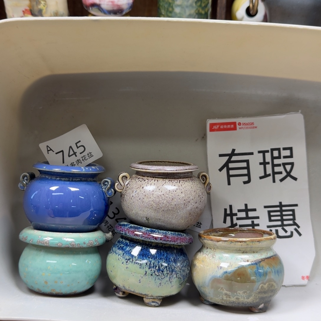 陶瓷艺术品设计与制作