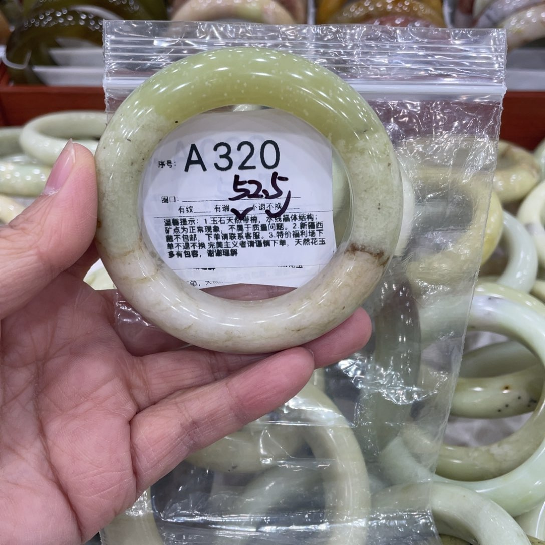 蛇纹石玉未镶嵌手镯