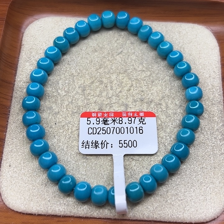 未镶嵌绿松石手链
