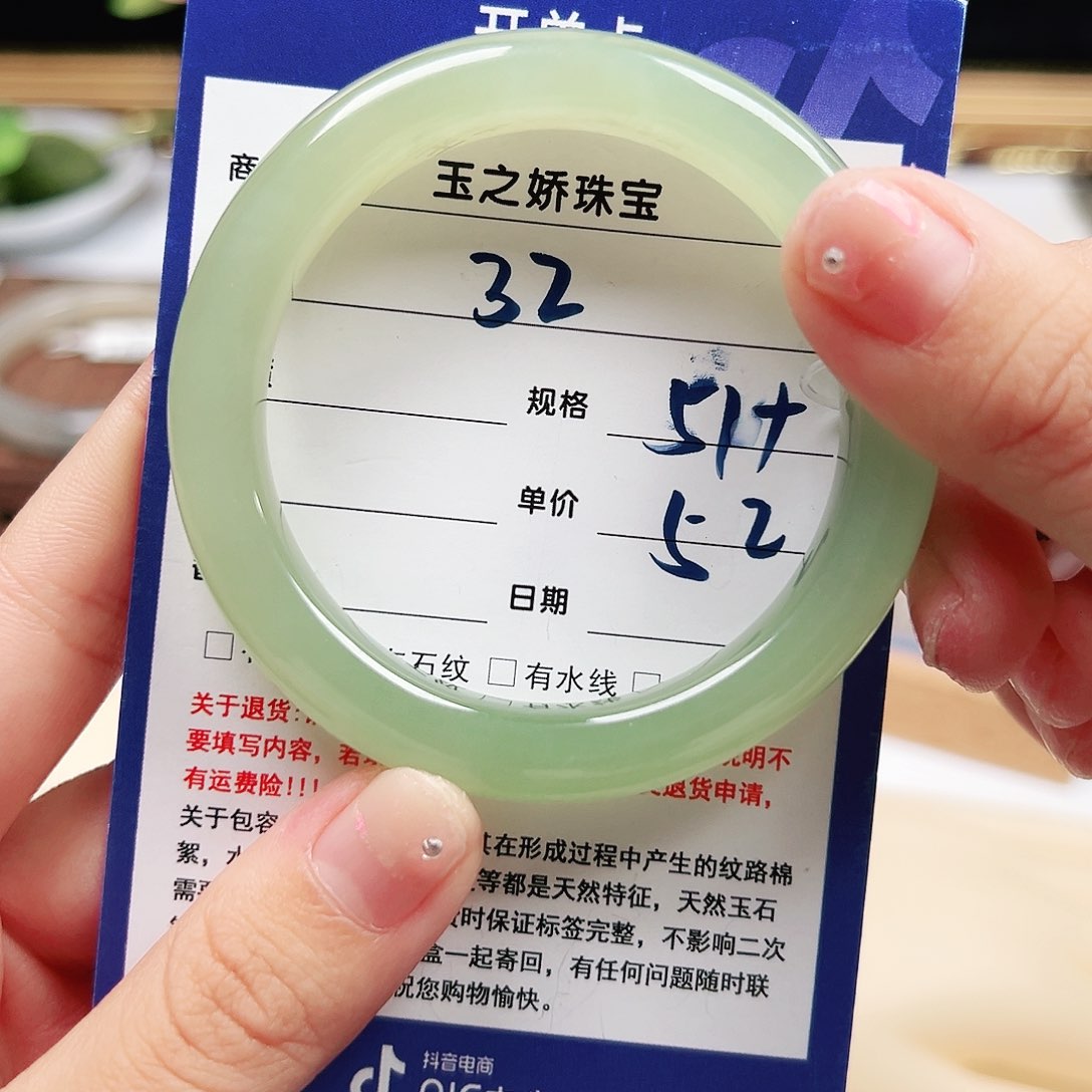 未镶嵌手镯和田玉珂*