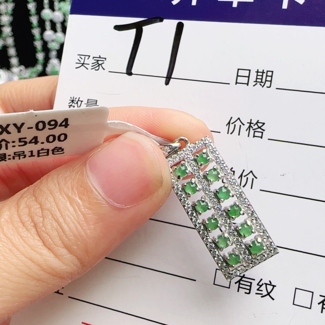 银S925镶嵌手链翡翠