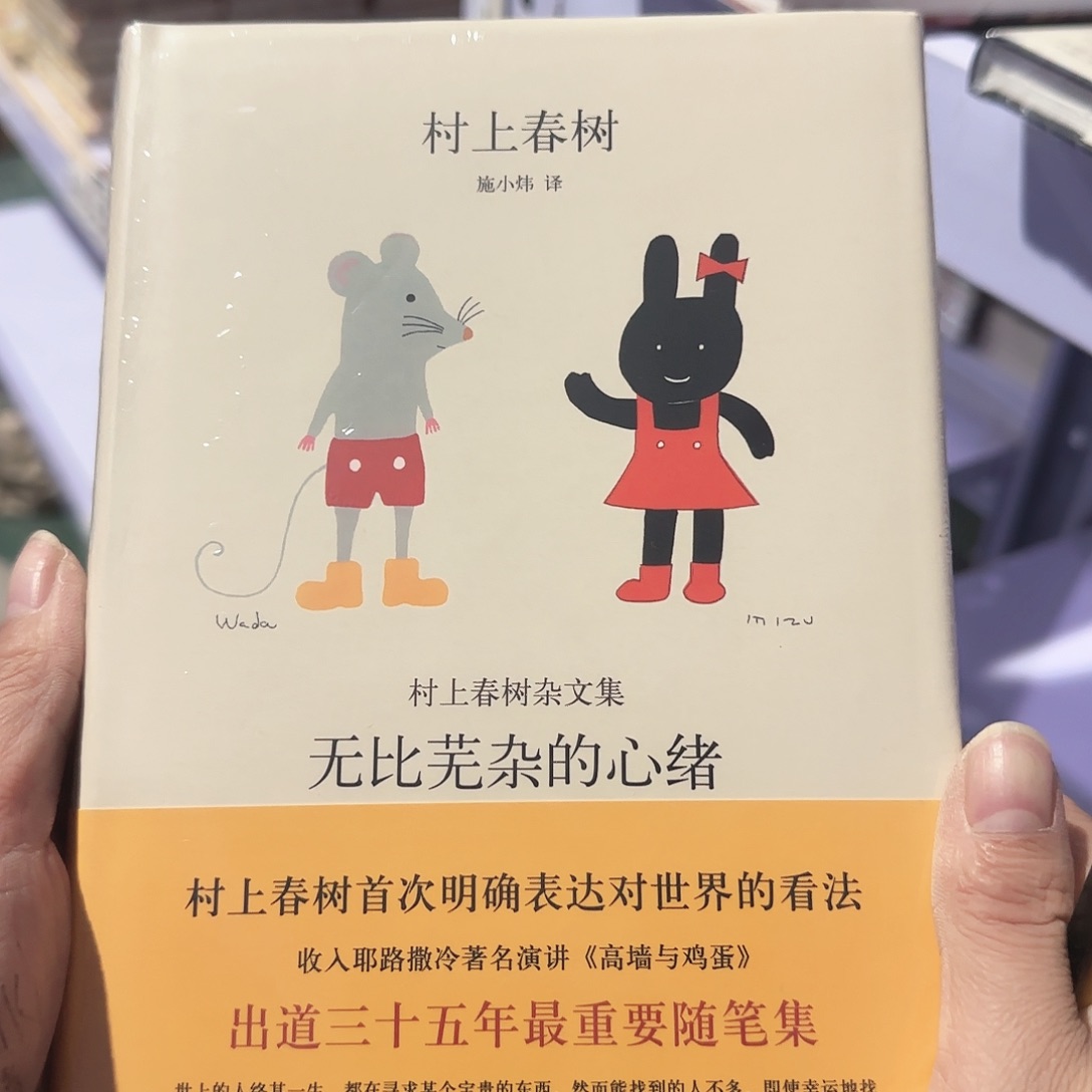 无比抚杂的心绪闪购