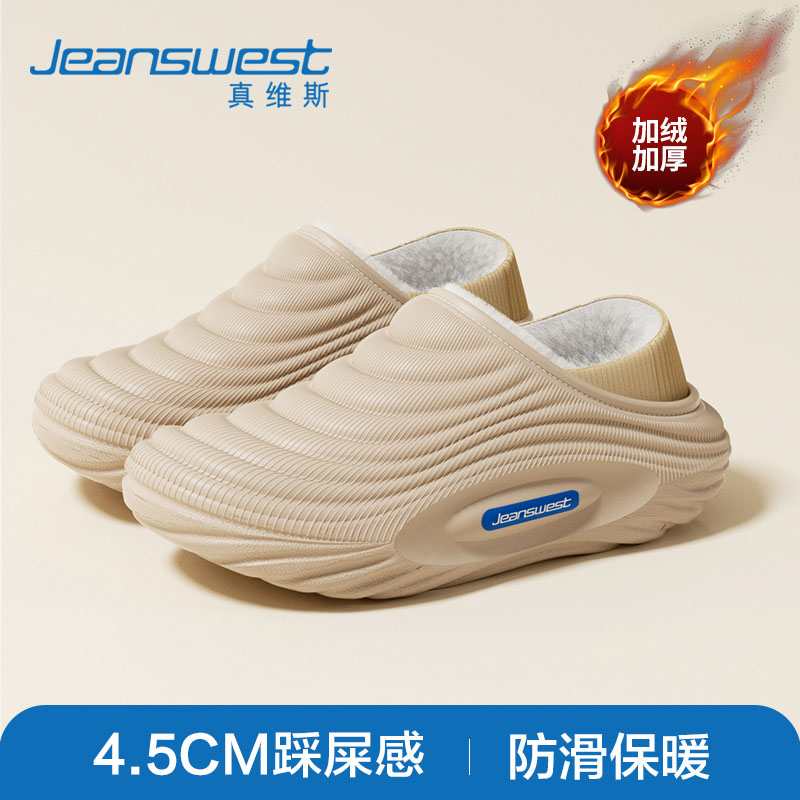 真维斯拖鞋男士款2025新款爆款包跟防水防滑加绒保暖外穿棉拖鞋