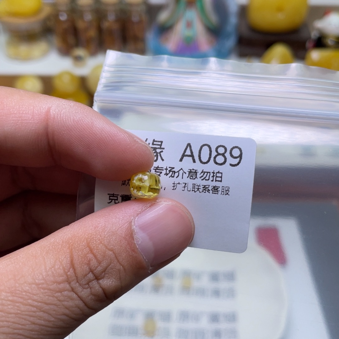 琥珀珠宝奇石未镶嵌