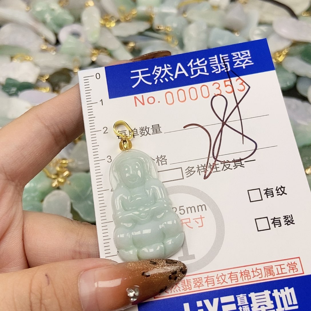 翡翠颈饰未镶嵌不