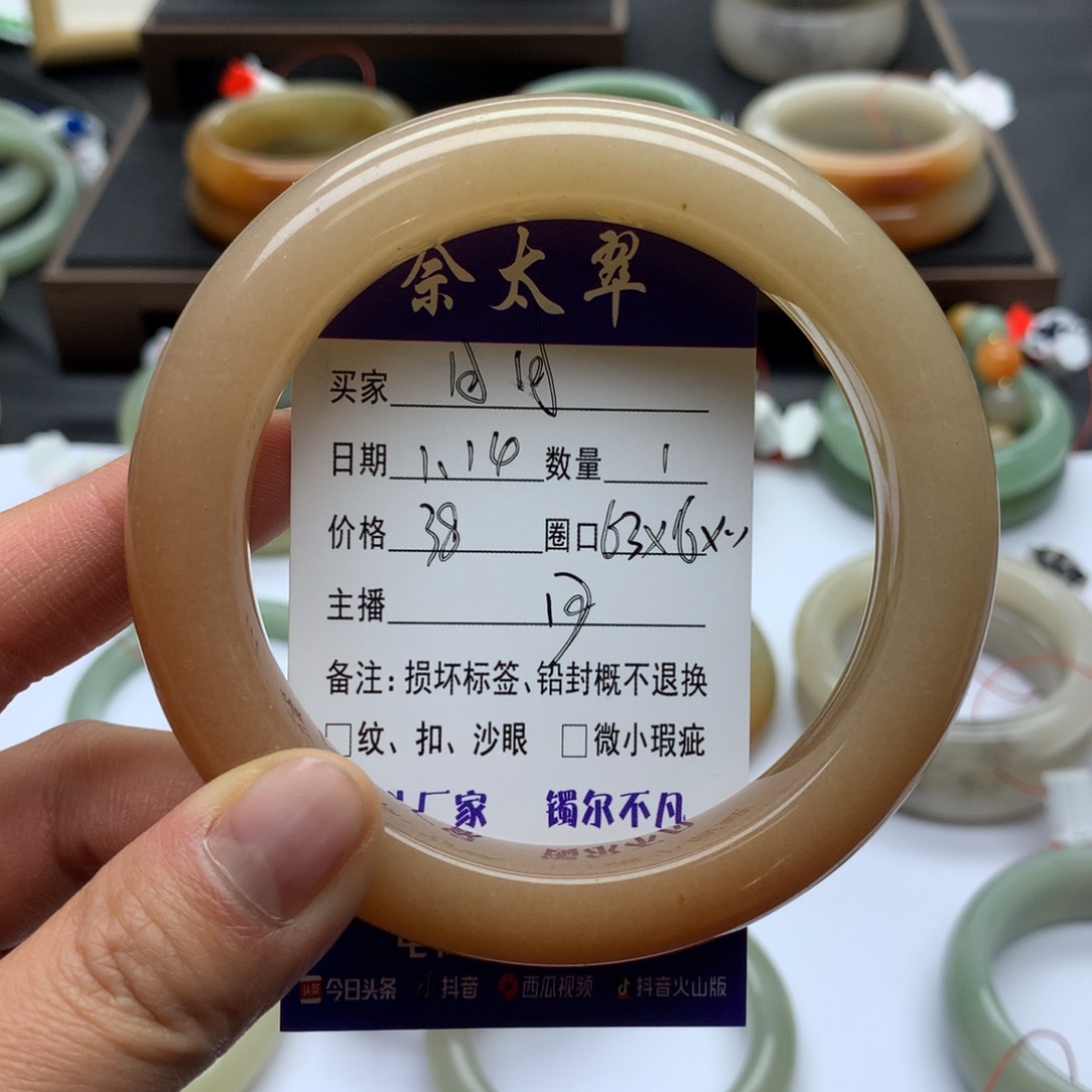 石英质玉手镯未镶嵌日****师