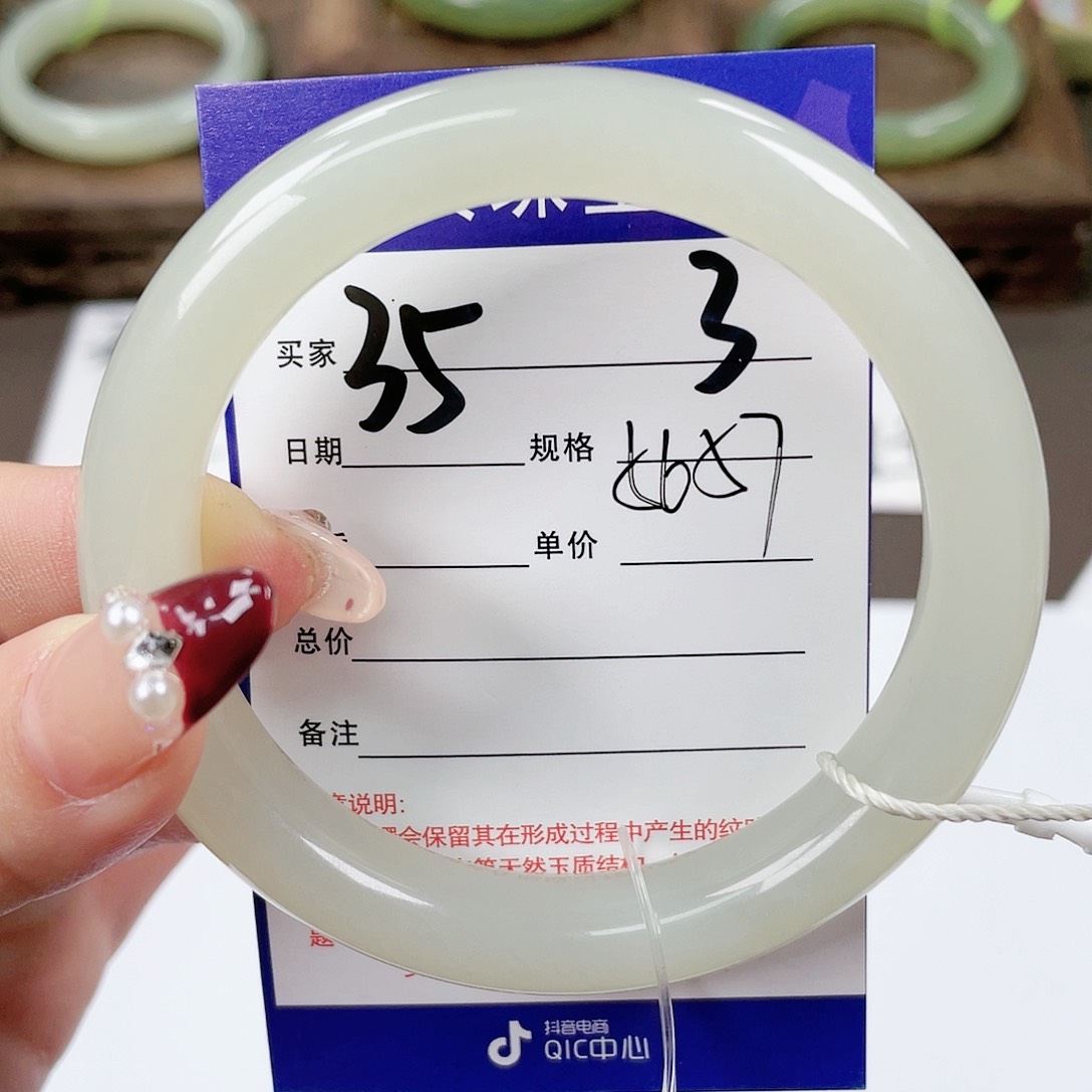 【闪购商品】和田玉手镯未镶嵌