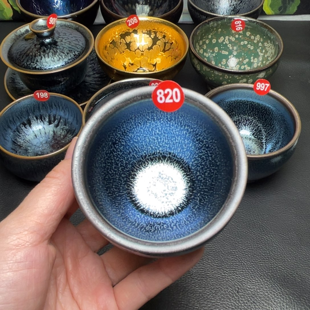 茶盏820 建盏茶盏茶杯