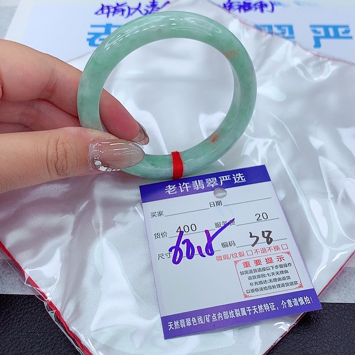 翡翠手镯未镶嵌手镯