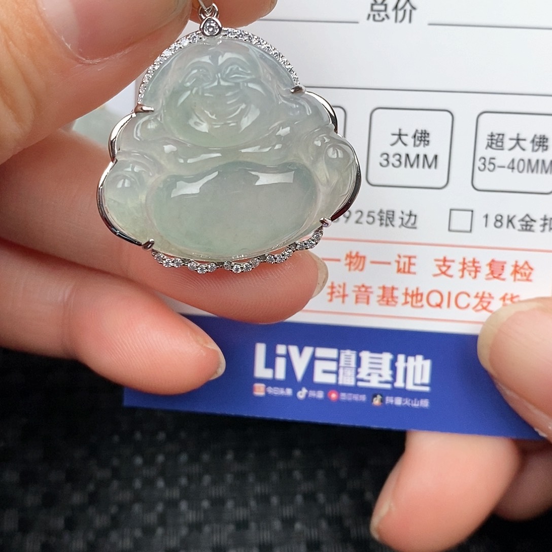 翡翠颈饰银S925镶嵌吊坠