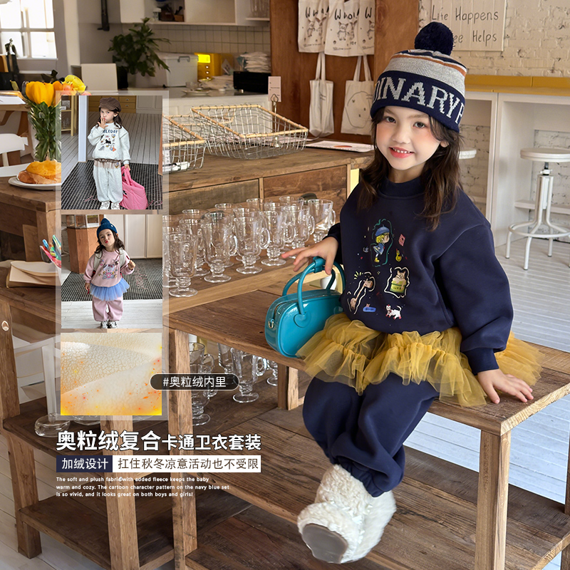 【奥粒绒复合】女童冬款新款潮流洋气时尚HS65532卫衣套装