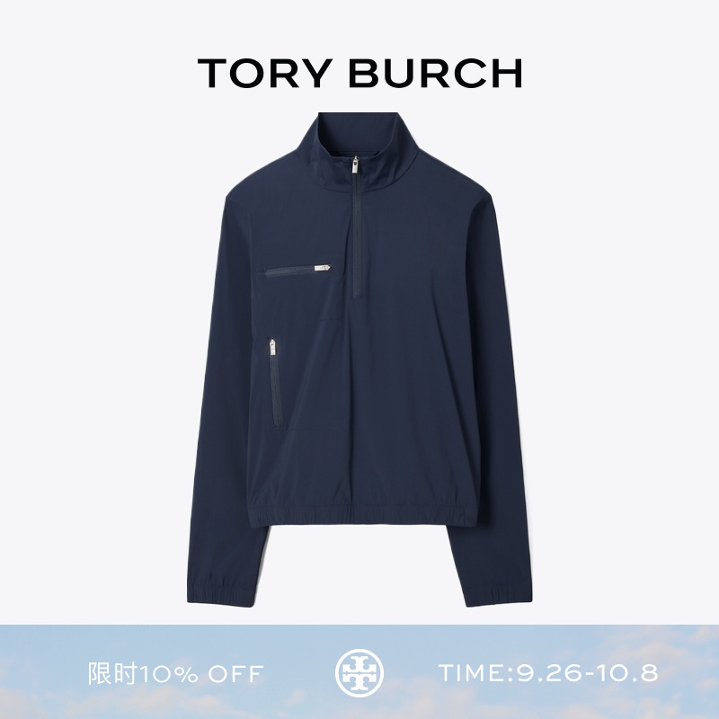 TORY BURCH 汤丽柏琦 运动系列 半拉链高尔夫夹克 173358