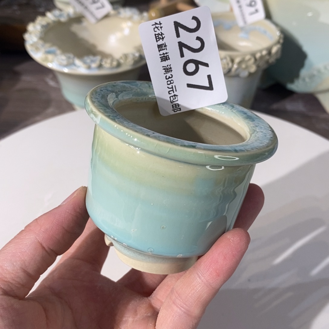 花盆冰种开窑上新