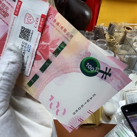 @***@纸粤剧艺术2枚，，，，，