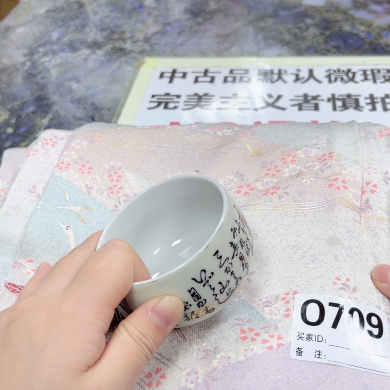 【闪购商品】白*鹿陶瓷马克杯带盖勺