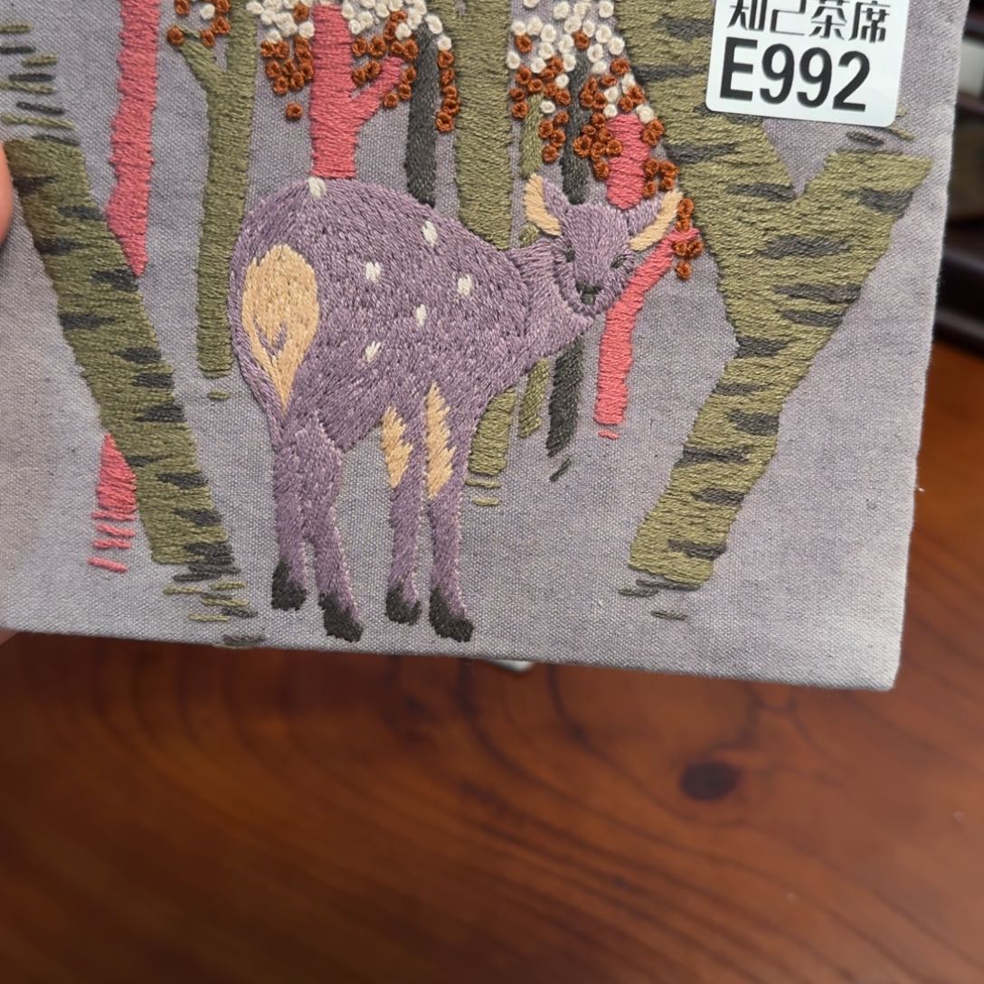 刺绣知己992刺绣系列