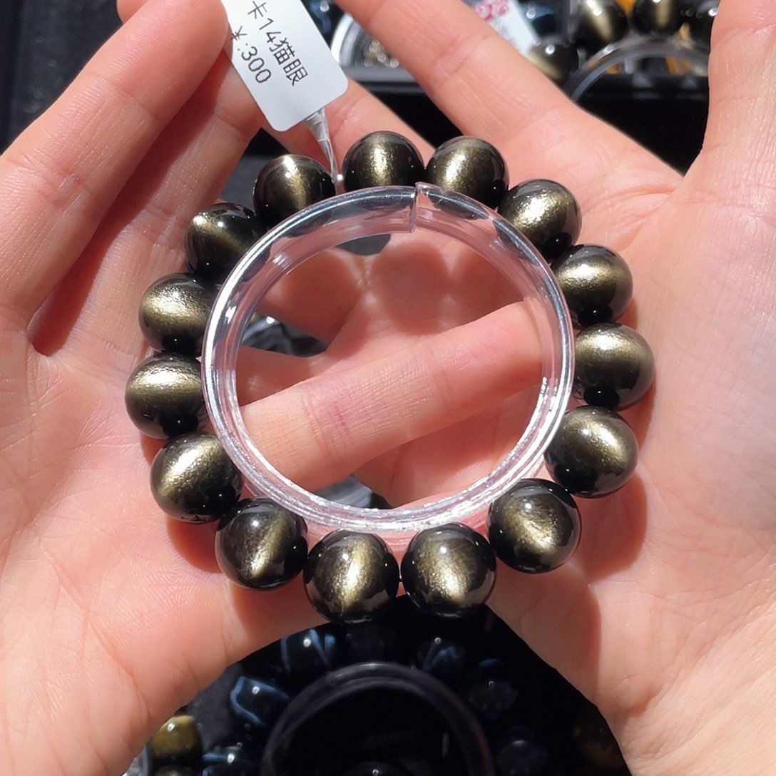 黑曜岩手链未镶嵌青*