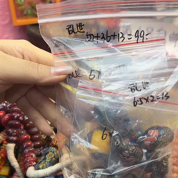 颈饰琉璃尼泊尔琉璃