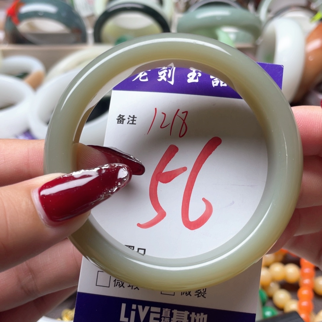 未镶嵌手镯和田玉