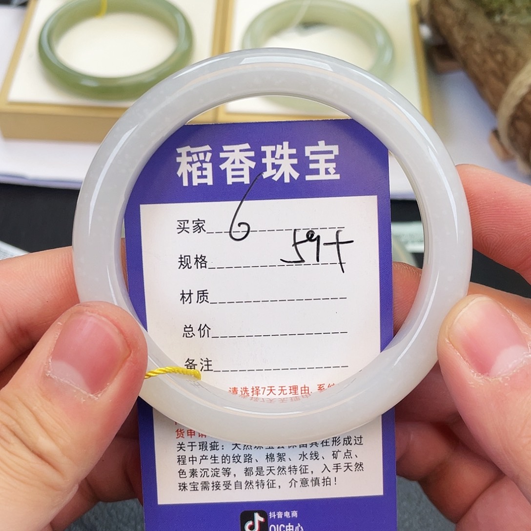 和田玉未镶嵌手镯