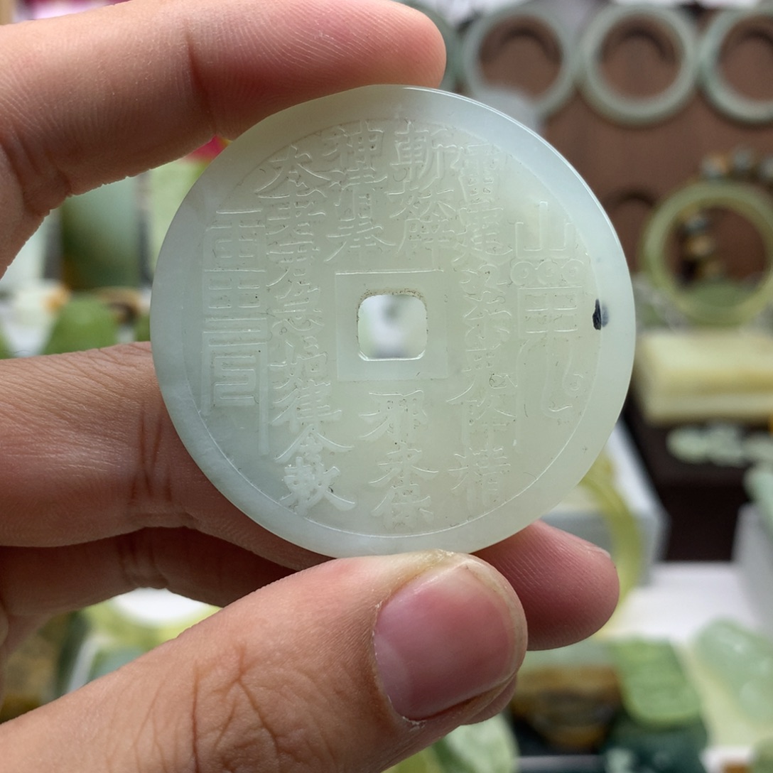 岫玉未镶嵌吊坠(不含链)