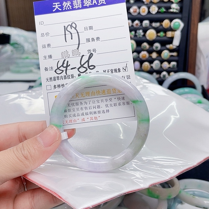 翡翠未镶嵌手镯翡翠