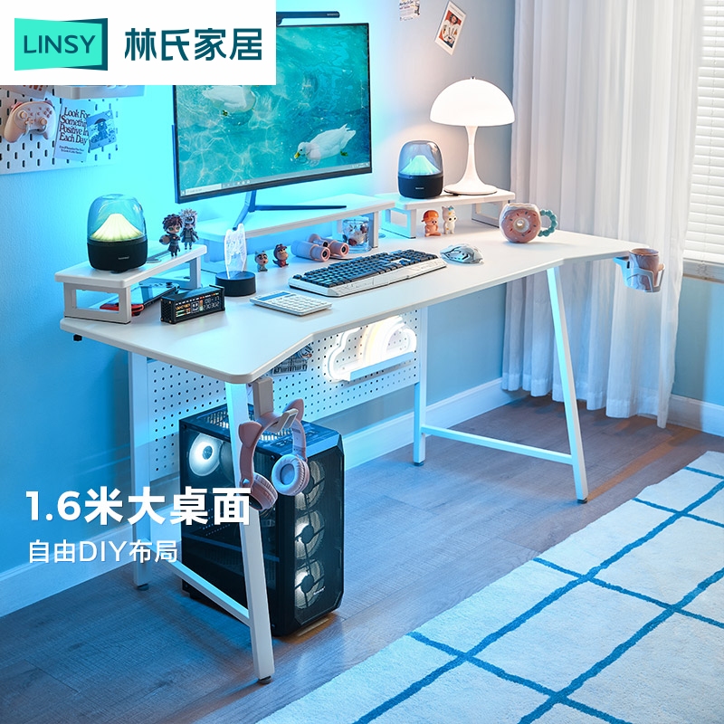 林氏家居卧室家用电竞桌子书桌工作台式机电脑桌家具BG061 ZH