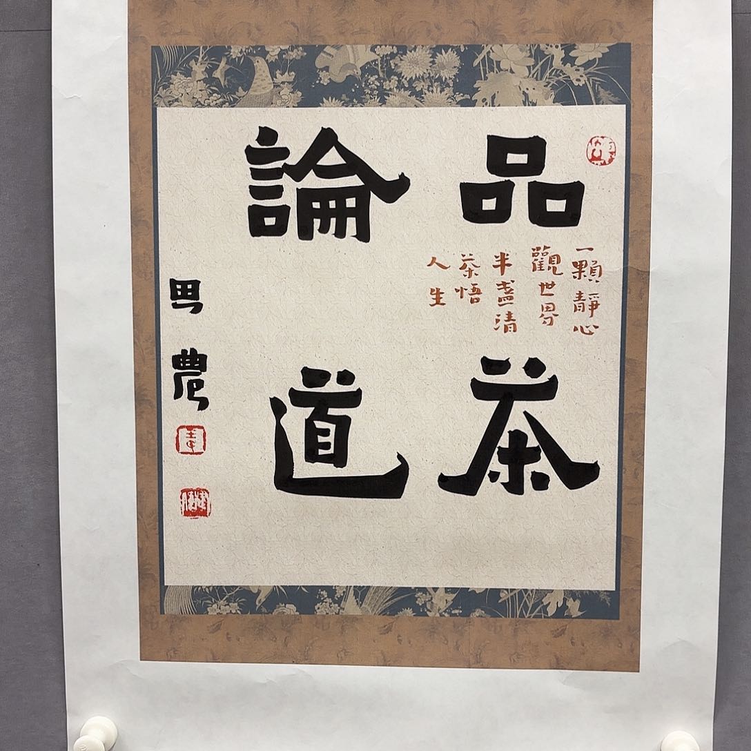 国画亲笔手绘原创