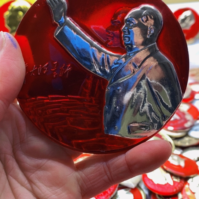 【闪购商品】米*乐红章收藏87