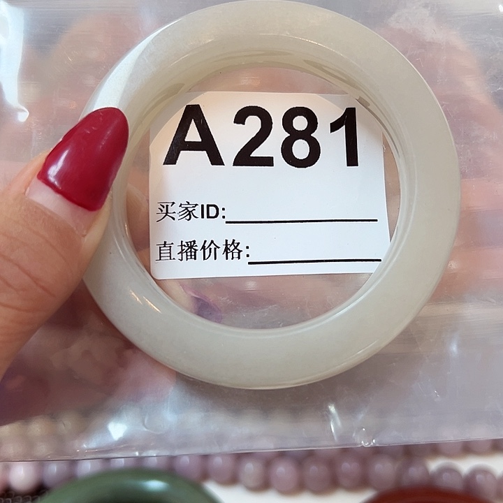 石英质玉手镯合金?*人