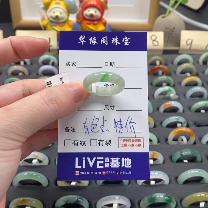 翡翠戒指未镶嵌a货16圈zz