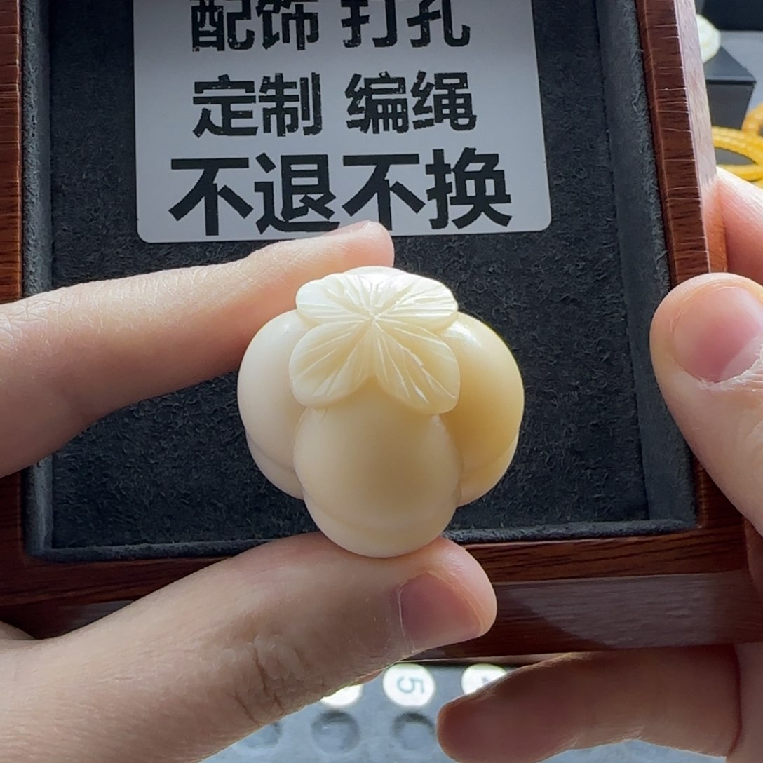 石英质玉（缅黄）配饰未镶嵌