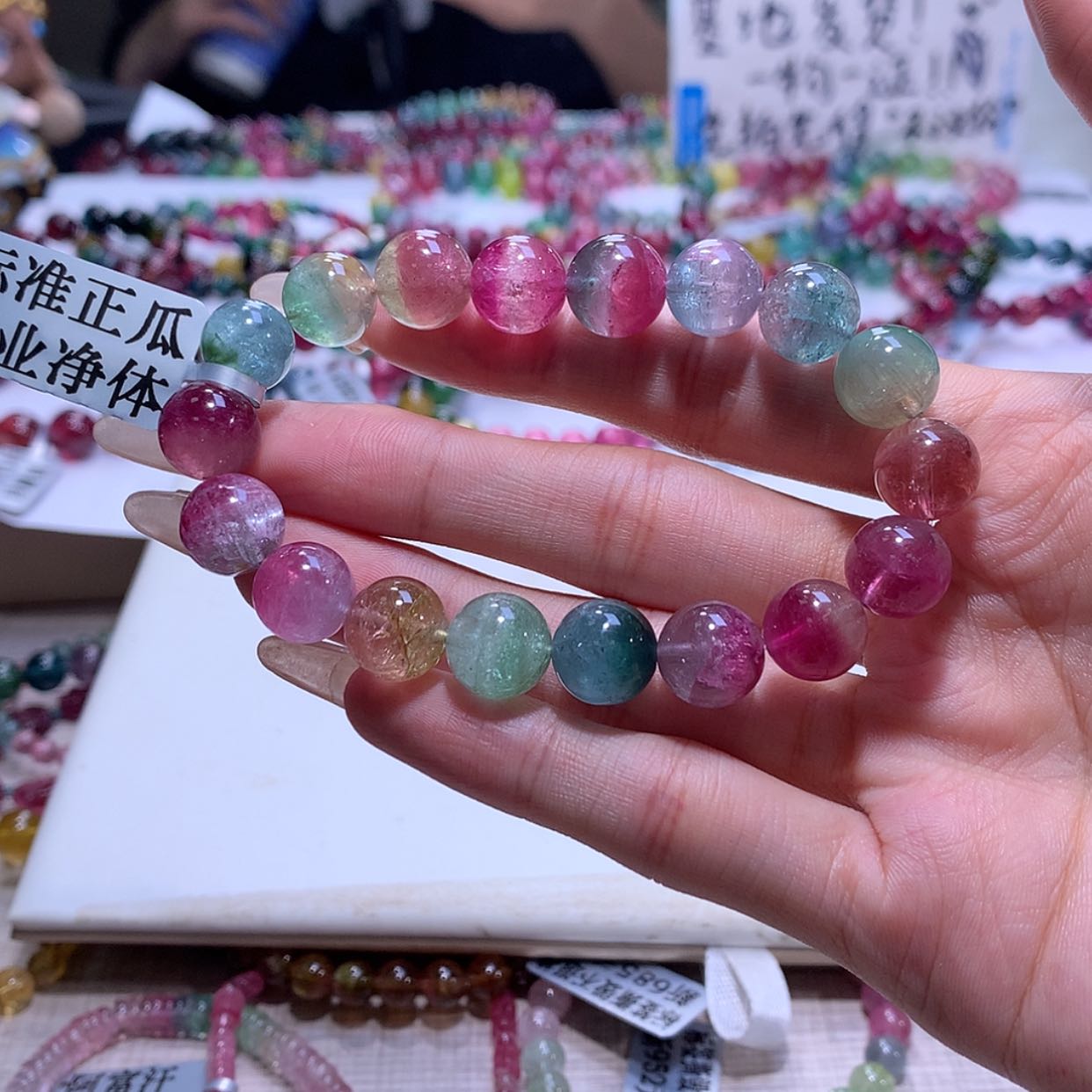 【闪购商品】碧玺手链未镶嵌碧玺