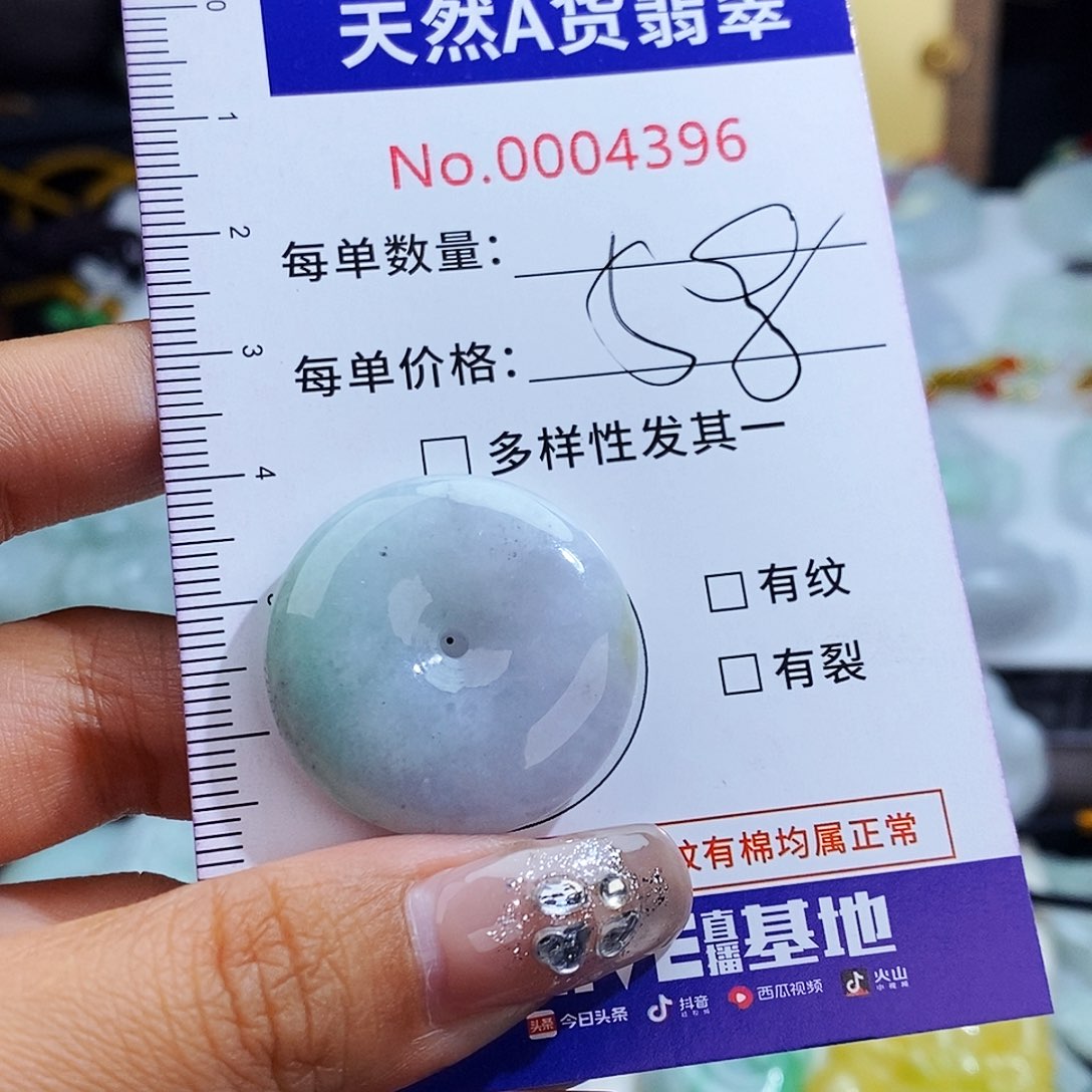 翡翠未镶嵌毛衣链4396