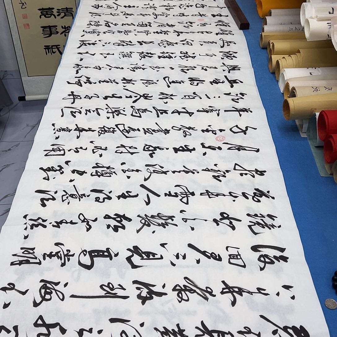 书法纯手写画芯 240✖️70