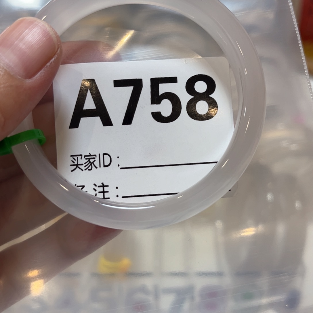 手镯玛瑙/玉髓未镶嵌柿***?758