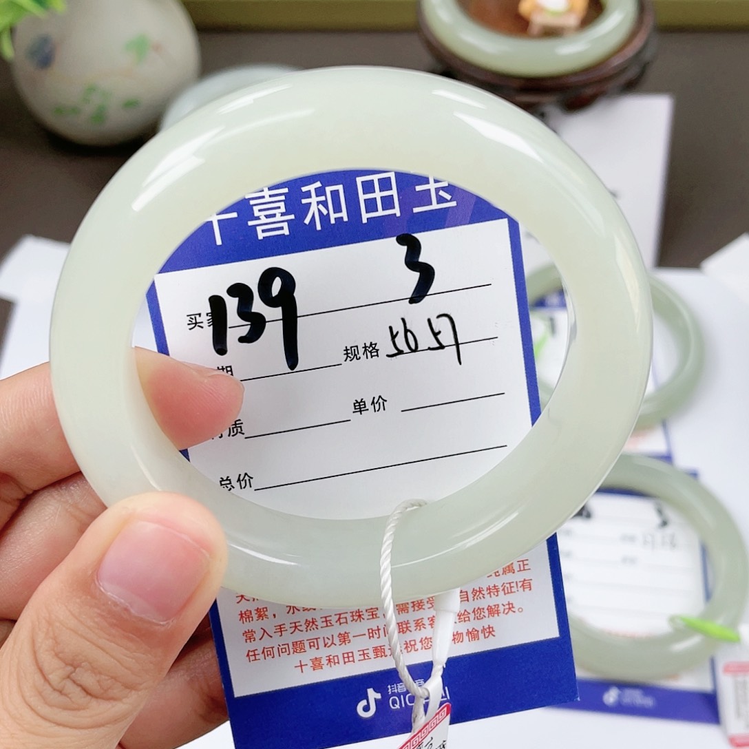 【闪购商品】和田玉手镯未镶嵌