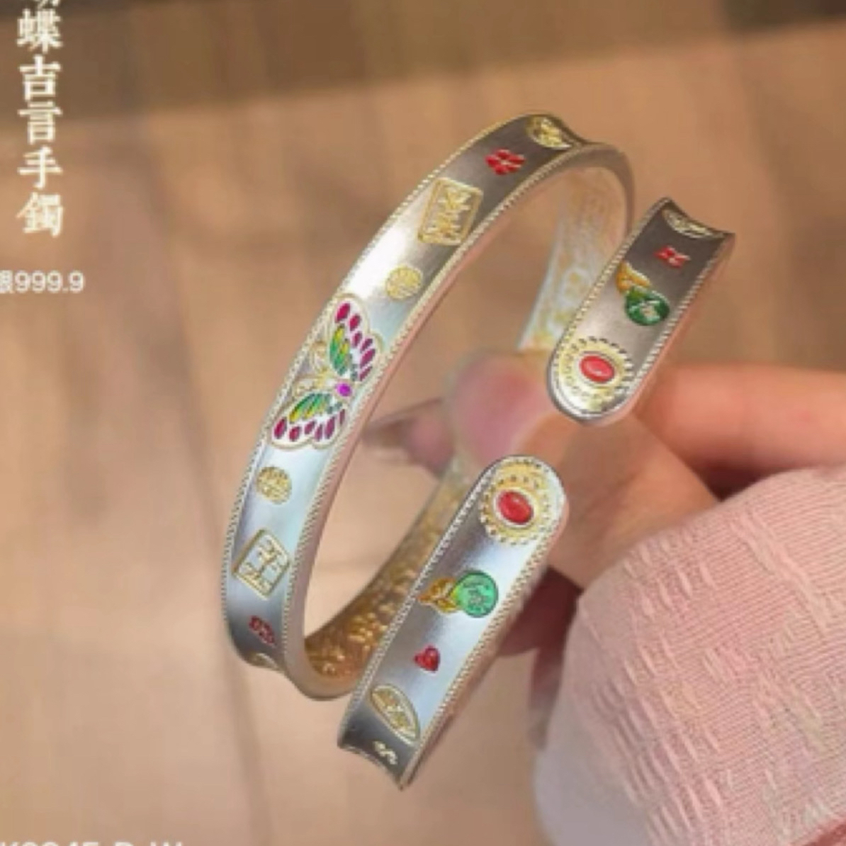 足银手镯 A12足银999蝴蝶吉言开口手镯