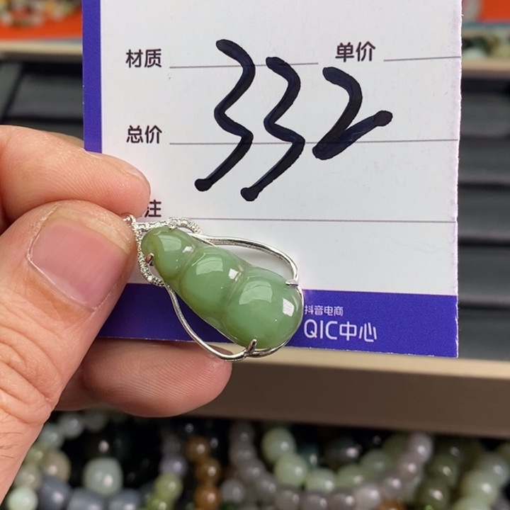 和田玉颈饰银S925镶嵌