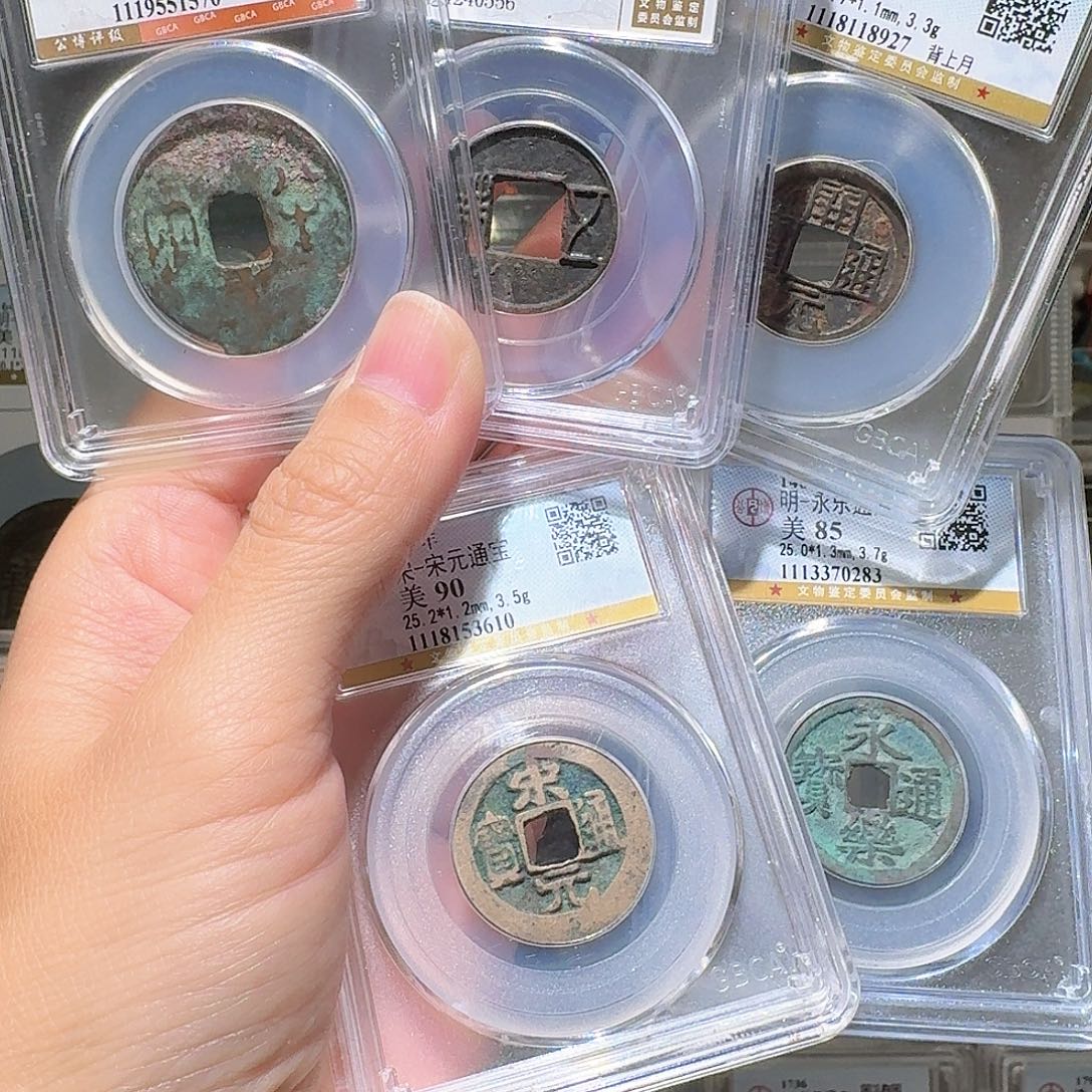 铜中华五帝开盒不退不换