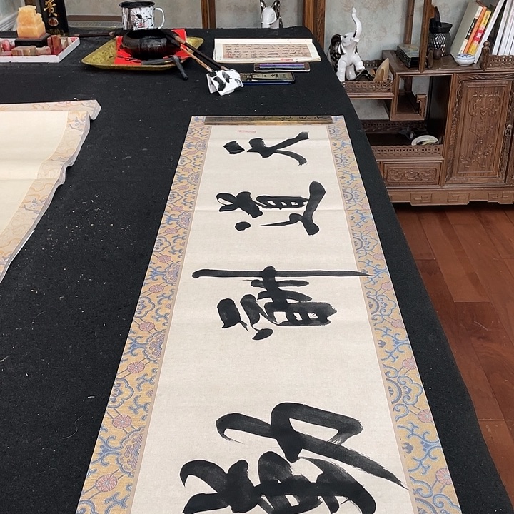 书法天道酬勤书法作品