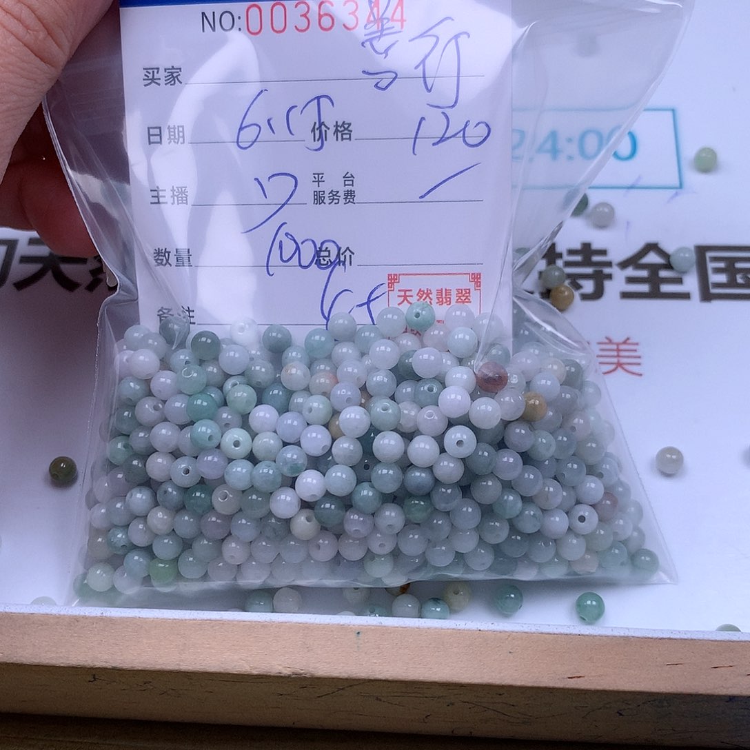 未镶嵌手链翡翠善**海