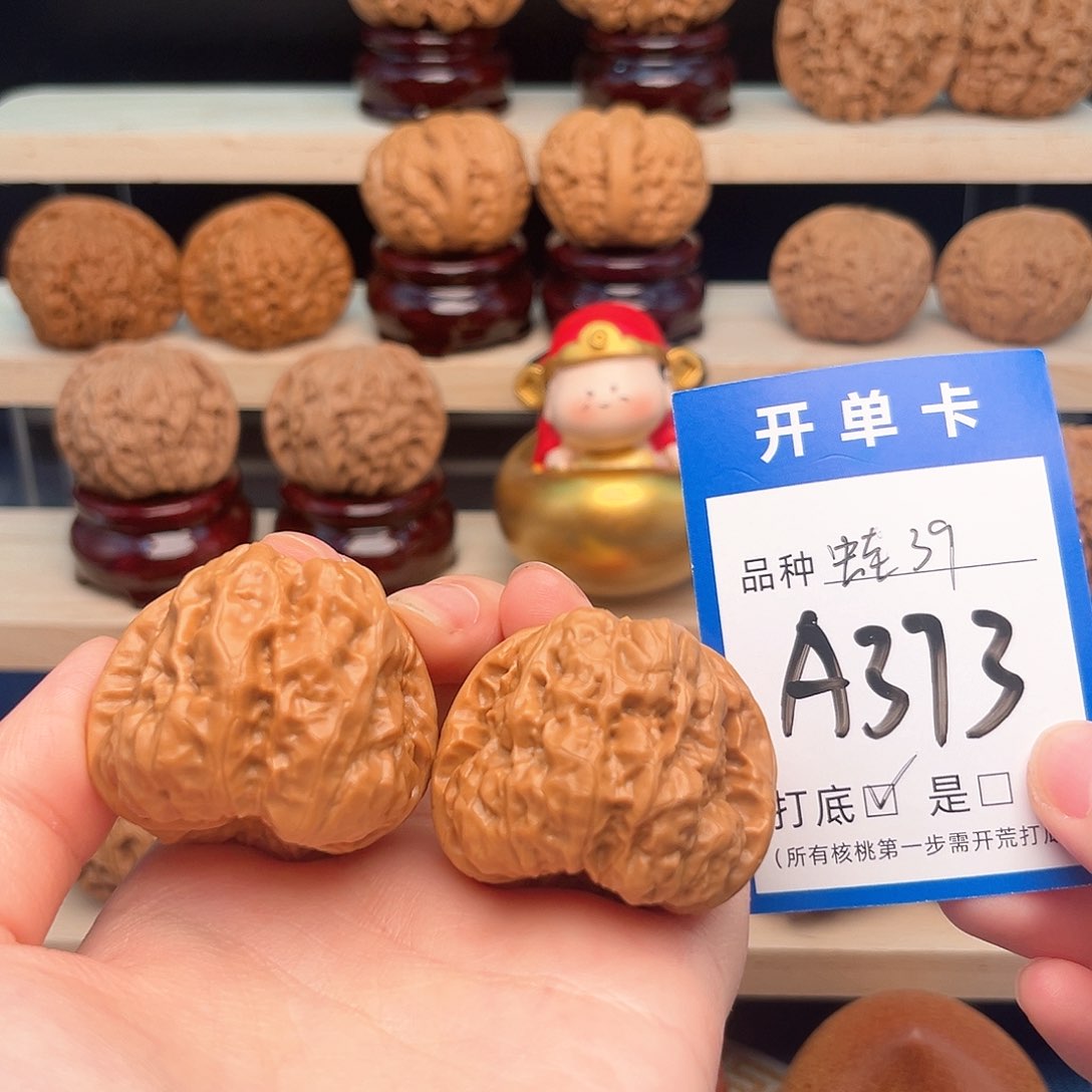 文玩核桃吊坠蛤蟆头39